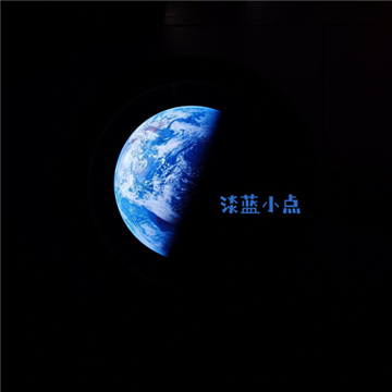 淡蓝小点 PALE BLUE DOT BAR&BISTROSPA点评网