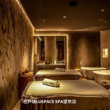 在庐境LUSPACE SPA（望京店）