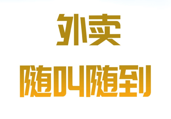 北京spa点评网建议使用上门按摩服务时一定要注意的“雷区”SPA点评网