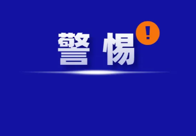 北京spa养生点评网提醒：办卡有“更多”服务，切莫信！4SPA点评网