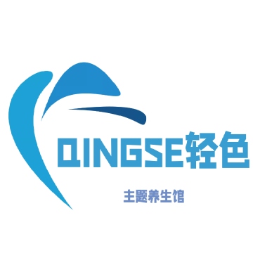 QINGSE轻色主题养生馆SPA点评网