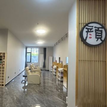 颜居屋科技美肤（怀柔店）SPA点评网