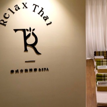 RelaxThai·SPA泰式古法按摩（朝阳大悦城店）SPA点评网