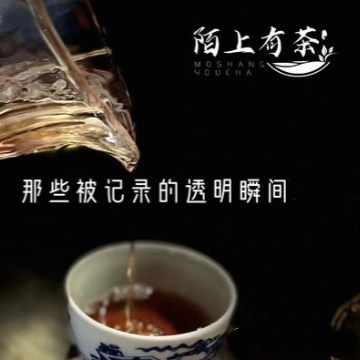 陌上有茶(安宁华庭店)