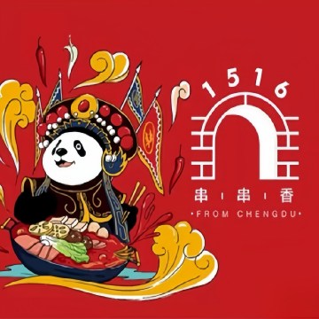 1516串串香·自助火锅（回龙观店）SPA点评网