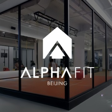 ALPHAFIT潮流健身（昌平店）