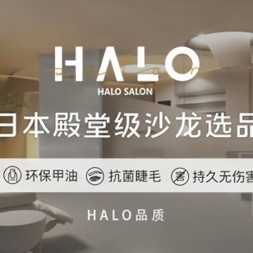 Halo美甲美睫（世纪金源店）