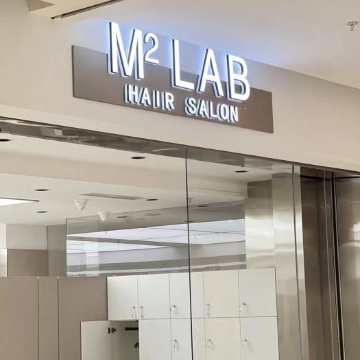 M2.LAB染烫沙龙SPA点评网