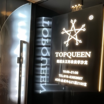 TOP HAIR SALON（通州店）SPA点评网