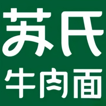 苏氏牛肉面（五棵松店）