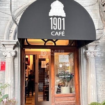 1901Cafe（西四店）