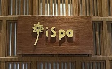 iSpa（知春路·旗舰店）