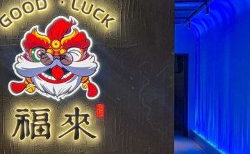 福来GOOD·LUCKYBAR