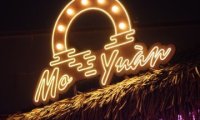 Mo Yuan Lounge Bar（摩方天空花园店）