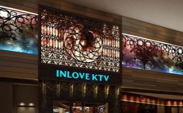 INLOVE·KTV（荟聚店）