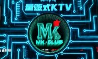 麦K量贩式KTV（马连道店）