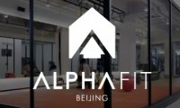 ALPHAFIT潮流健身（昌平店）