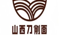 山西2008刀削面